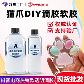 硬化胶;UV胶;灌封胶