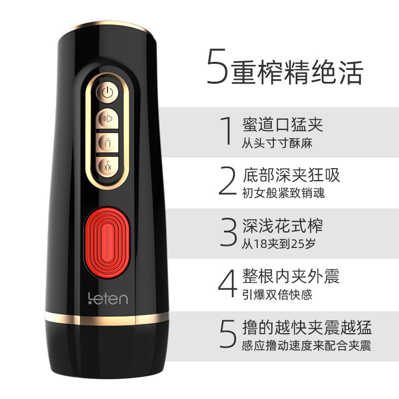 Thunder Emperor 3rd Gen Electric Male Masturbator with Multi-Frequency Vibration, Airbag Clamping Suction and Realistic Sound — detail image 7