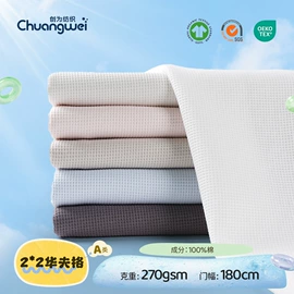 空气层;其他针织面料;汗布