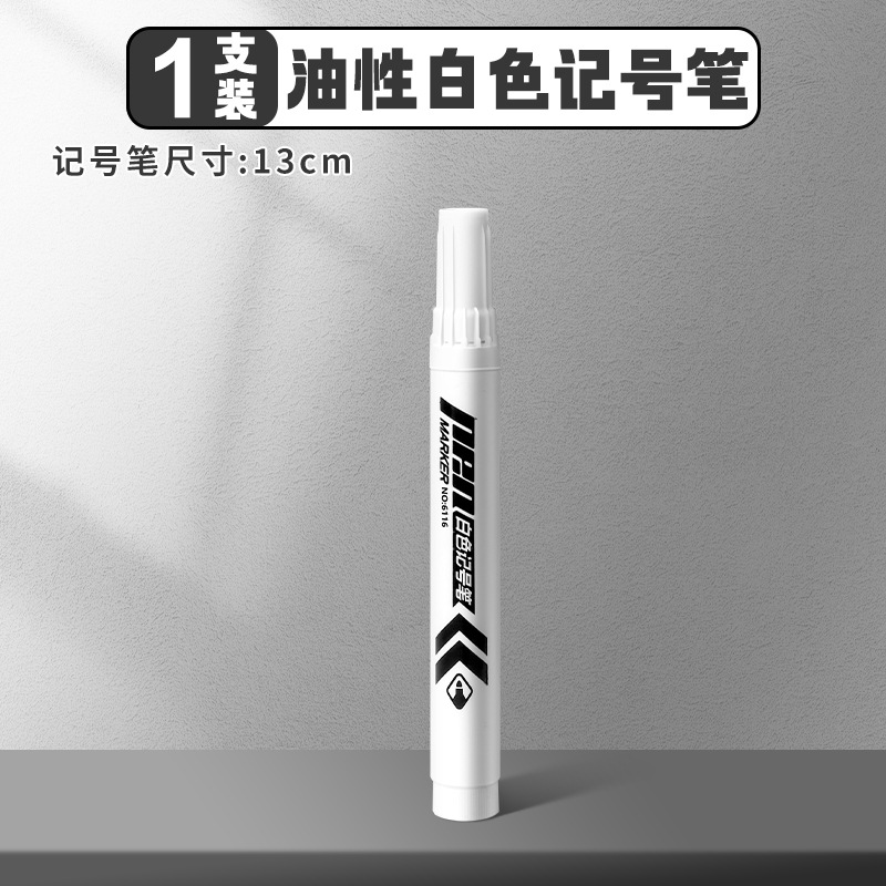 Bolígrafo blanco no decolor impermeable no borrable bolígrafo de cabeza gruesa logística de gran capacidad expreso no desvanecido vidrio plástico