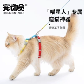 狗狗窝/笼/垫;猫猫窝/笼/垫;狗狗牵引