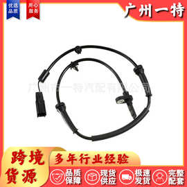 跨境批发 汽车配件 适用嘉年华09-13 ABS前轮传感器 D6514370XB