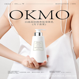 OKMO���w����Ȼֲ���Ͱ׳ػ����ͱ���������w��z�q����|���o��