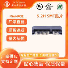 �S��ֱ�N Mini-PCIE-52P 5.2H SMT�NƬ PICE���۽ӿڲ��� mPCI-E