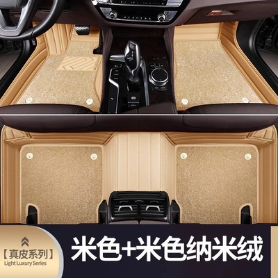 Modelə uyğun ayaqaltı | series 4 series 7 - double-layer-genuine-leather-nano-velvet-beige-beige