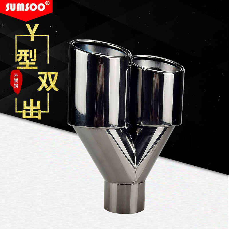 Suministro directo de fábrica Y-tipo uno fuera dos modificado cuatro fuera doble escape coche tubo de escape modificado cola garganta modificación personalizada