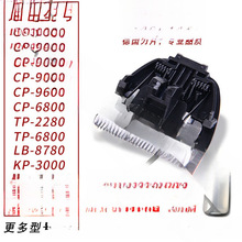 �m��춿Ƶ�ʿ��Ƽ����^���hCP7800 8000 6800������Ƽ�ͨ�����