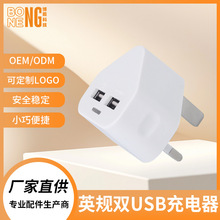 ӢҎ5.0V/2.1A֙C pUSBڲ^UKCA/CEJCӢ