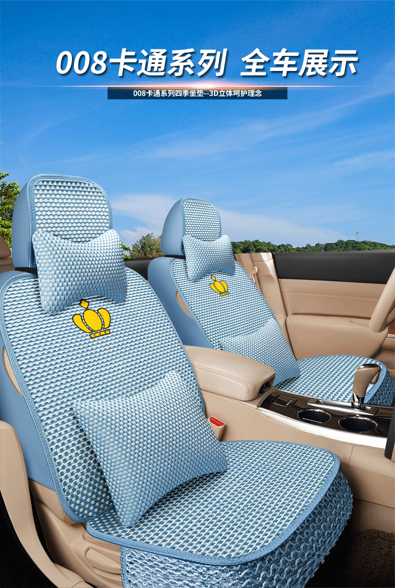 一款6色008冰丝描述1_04