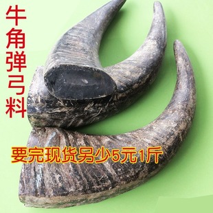 ţ��ԭ���ό��ď�������ţ�Ǻ�ˮţ�ǽǼ��̖���L����������