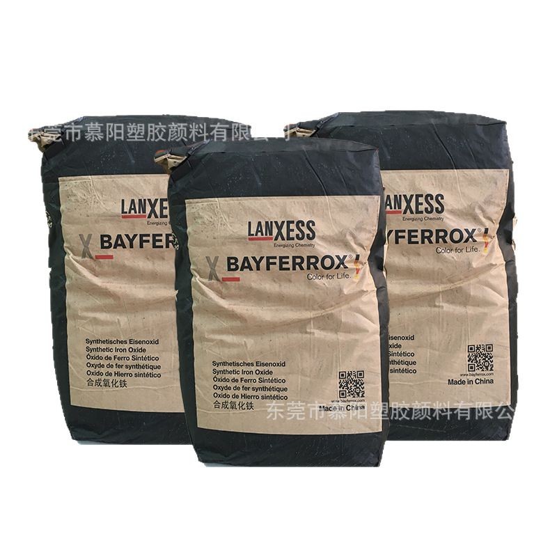 德国朗盛拜耳乐氧化铁黑303T无机颜料黑306热塑胶橡胶制品用