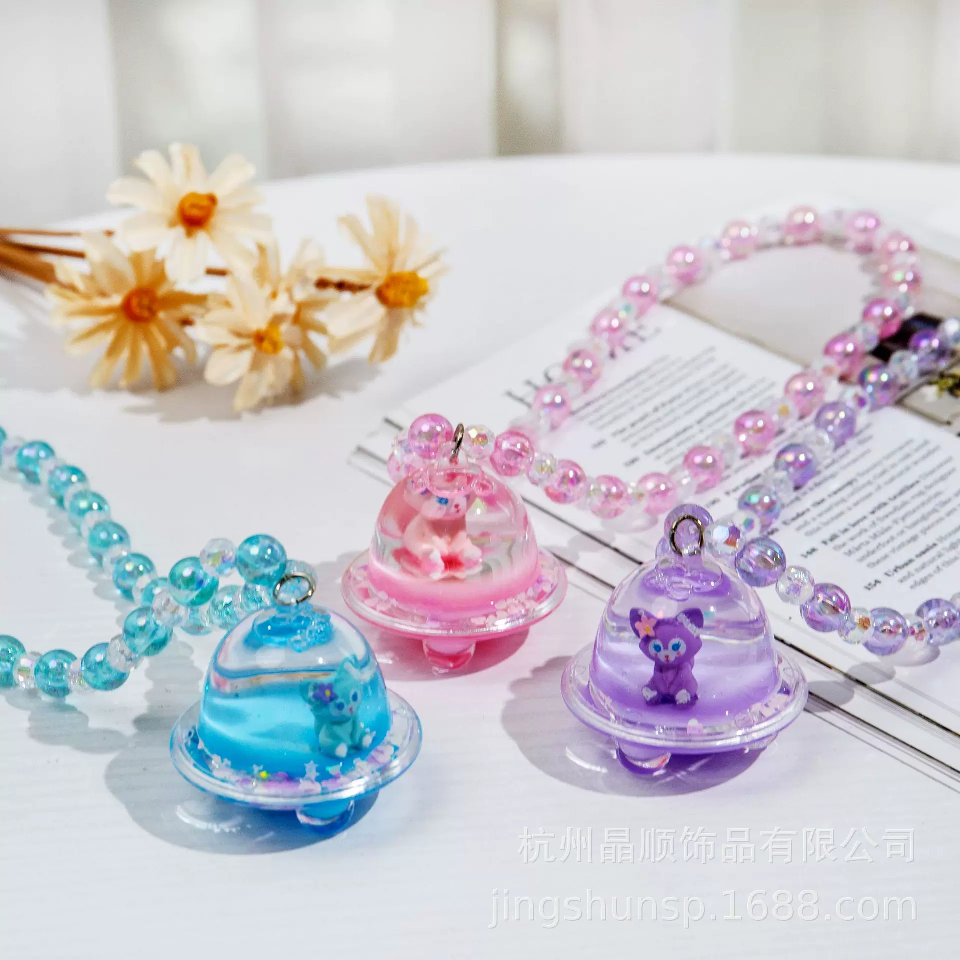 女童首饰入油流沙亮片瓶子独角兽儿童串珠项链手链戒指饰品批发