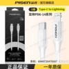 Single-PD-1 meter [6-14]