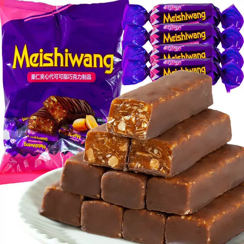 俄罗斯风味紫皮糖花生果仁夹心代可可脂巧克力花生糖年货喜糖批发
