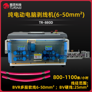TR-880D�D�`�Ƽ����Ԅ�6-50ƽ����늄���X�����C