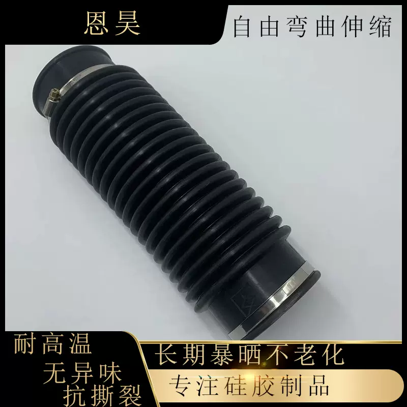 批发橡胶软接头三元乙丙橡胶接头软连接管道防震耐高温连接硅橡胶
