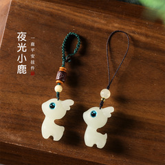 治癒系夜光小鹿精緻可愛汽車鑰匙扣一路平安女手機鏈個性吊墜掛件