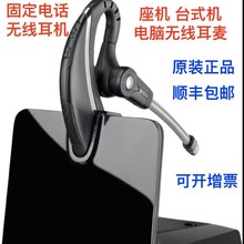 Plantronics/�_����CS530�^��ʽ�������ʽ�o����X���C�������C