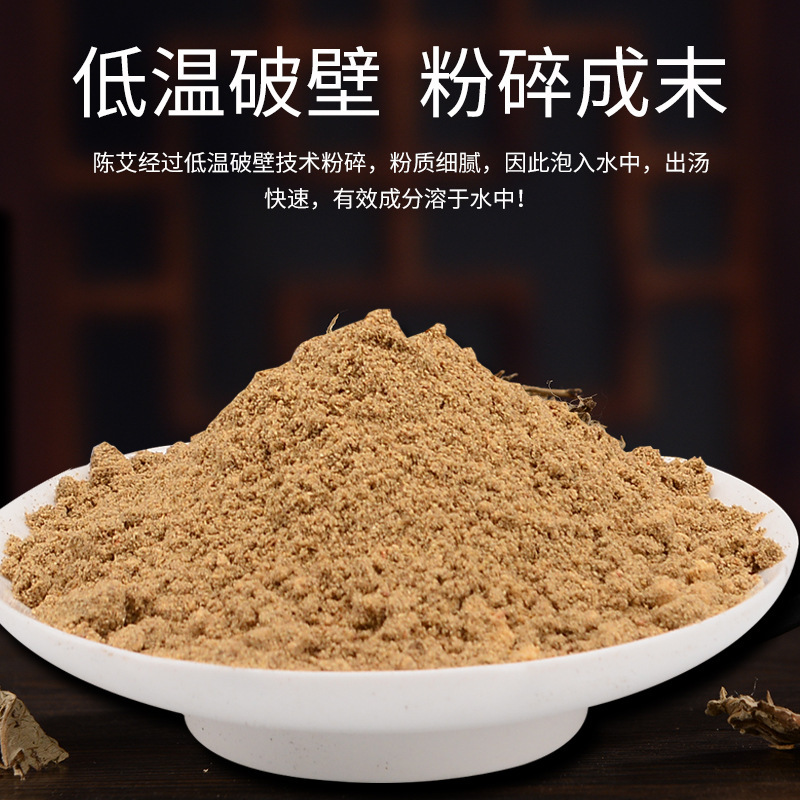 艾草泡足包足浴包老姜紅花足浴粉泡足浴店メーカー卸売り泡足薬包|undefined