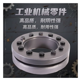 联轴器;胀套;其他传动件