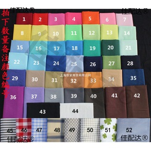 �o���r�� ���茑���r�� ̨�� ������ �ײ� ���g��Ʒ100cm*150cm