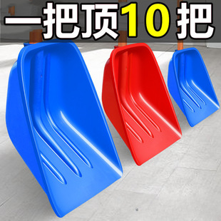 Shovel Tempered Garbage Grain Shovel Plastic Shovel Plastic Agricultural Thickened Corn Large Widened Plastic Snow Shovel