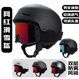 安全头盔;骑行头盔;摩托安全用品