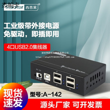 �����RA-142�S�ҹ�؛usb2.0�־���4��usb��X�Pӛ���UչHUB������