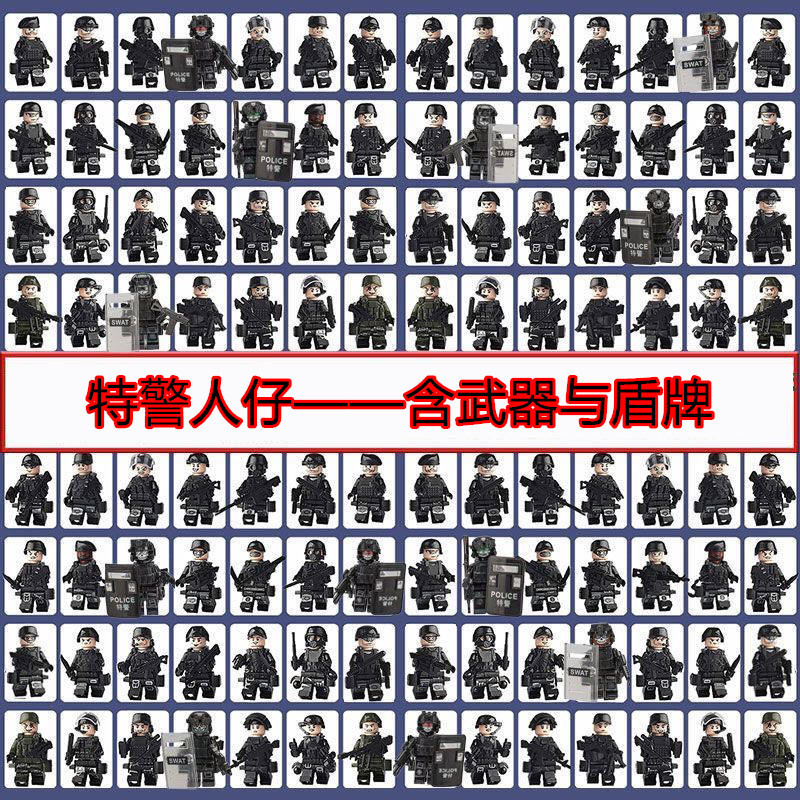 Military building blocks toy police special police small doll special forces weapon gun assembly boys educational puzzle toy Military building blocks toy police special police small doll special forces weapon gun assembly boys educational puzzle toy