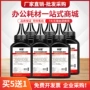 兄弟7040dcp7030打印机墨粉