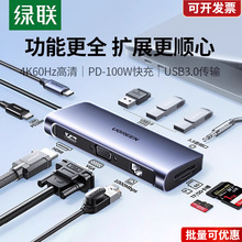��չ�]�UչTypec�Pӛ��USB�־���hub���������3HDMIͶ�����