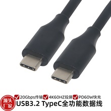 USB3.2ȫ�����p�^typeC������ PD��侀�Ƅ�Ӳ�P4KͶ����