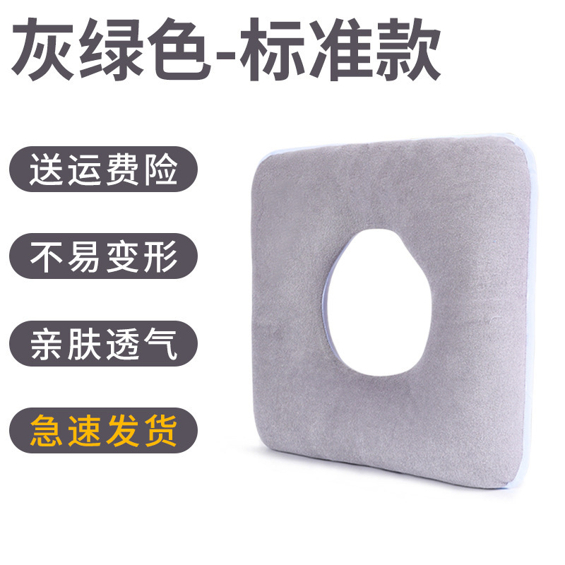 褥瘡パッド患者麻痺専用褥瘡防止パッド看護用品寝たきり老人久横神器|undefined