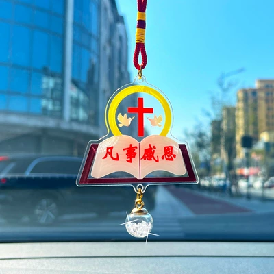 2026 New Creative: Car hanging - be-grateful-for-everything-white-droplets