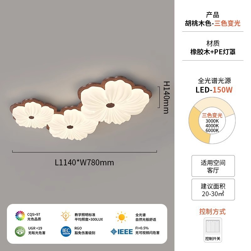 Modelo H / color nogal 114cm