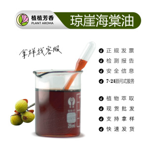 ���º����� �䉺ե���º����� Tamanu Oil���A��ԭ�ϬF؛���l����