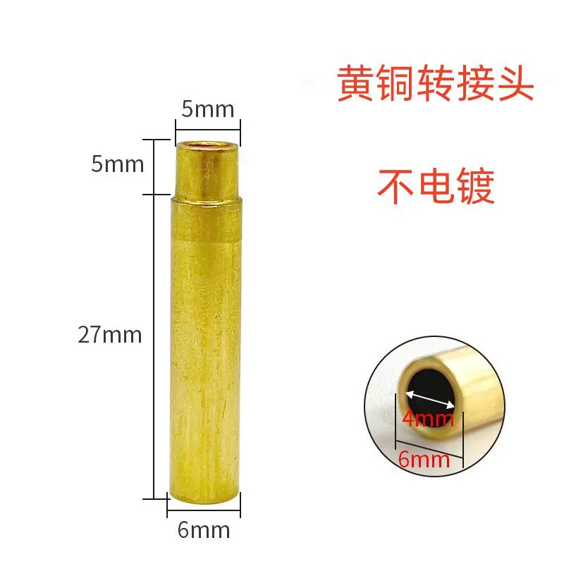 电烙铁转接头 烙画头接头 金属接头电烙铁转换成烙画头接头
