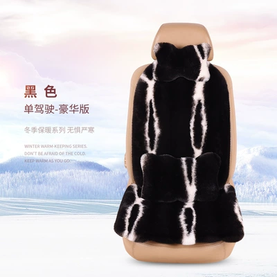 Seat cushion, seat cover | warm rabbit fur cushion - black-1-seat-1-backrest-1-headrest-1-waist-pillow