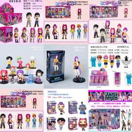 跨境新品猎魔女团老虎明星手办系列周边游戏公仔玩偶模型桌面摆件