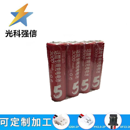 1.2VAA5号镍氢NI-MH充电麦克风话筒鼠标相机3000MAH遥控防爆玩具