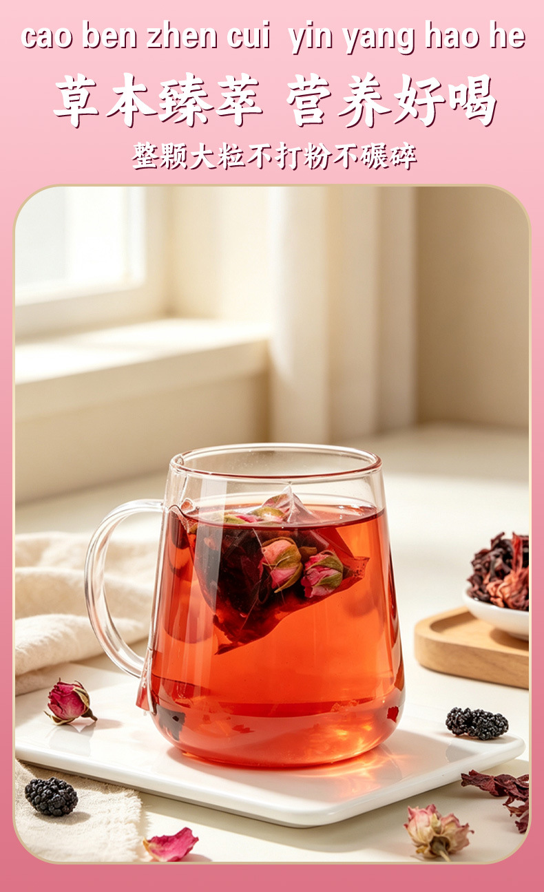 Roselle Mulberry Rose Tea (Hibiscus sabdariffa, Morus alba, Rosa rugosa) — Triangular Herbal Tea Bags quality and texture