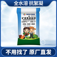 大包装矿源黄腐酸钾水溶肥料25kg批发农用水产全水溶腐植酸新疆