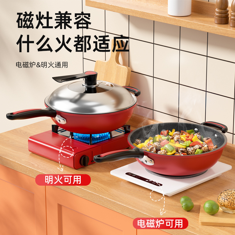 Nuevo tipo de sartén casera antiadherente, salsa de pescado frita, salsa de filete frita, hierro fino, calderas de platos fritas, sartén general al por mayor