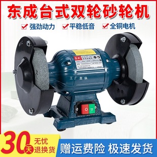 Dongcheng Bench Grinder S1E125/150/200 Grinder Knife Sharpener Industrial Grade Vertical Small Grinder Ling