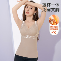 秋冬7A抑菌蕾丝保暖背心一体带胸垫固定杯打底女士内衣衫保暖内衣
