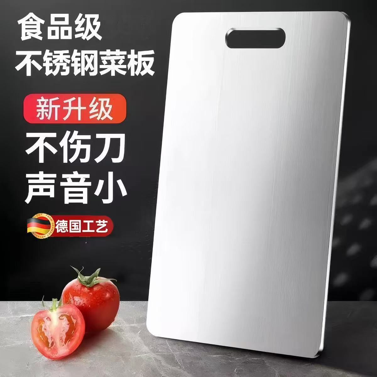 Cross-Border 304 Stainless Steel Cutting Board for Kitchen Use, Mold-Resistant and Antibacterial, Thickened Double-Sided Commercial Cutting Board
