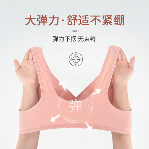 New style smooth front button bra, soft cotton vest style bra for middle-aged and elderly women, large size no rim bra for women