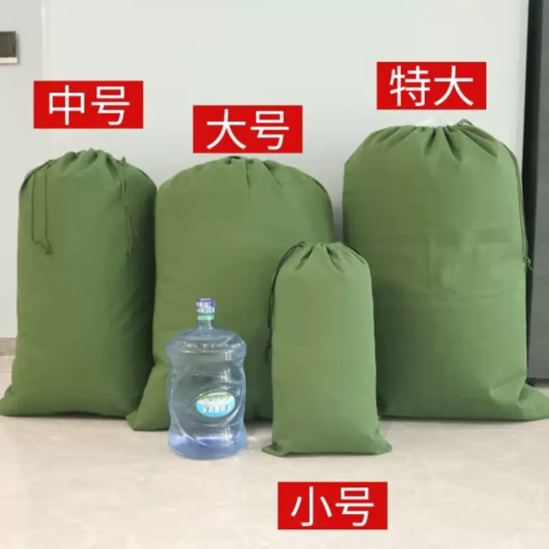 搬家公司家庭收纳 酒店布草袋洗衣房医用床单被罩收纳 货物收纳袋