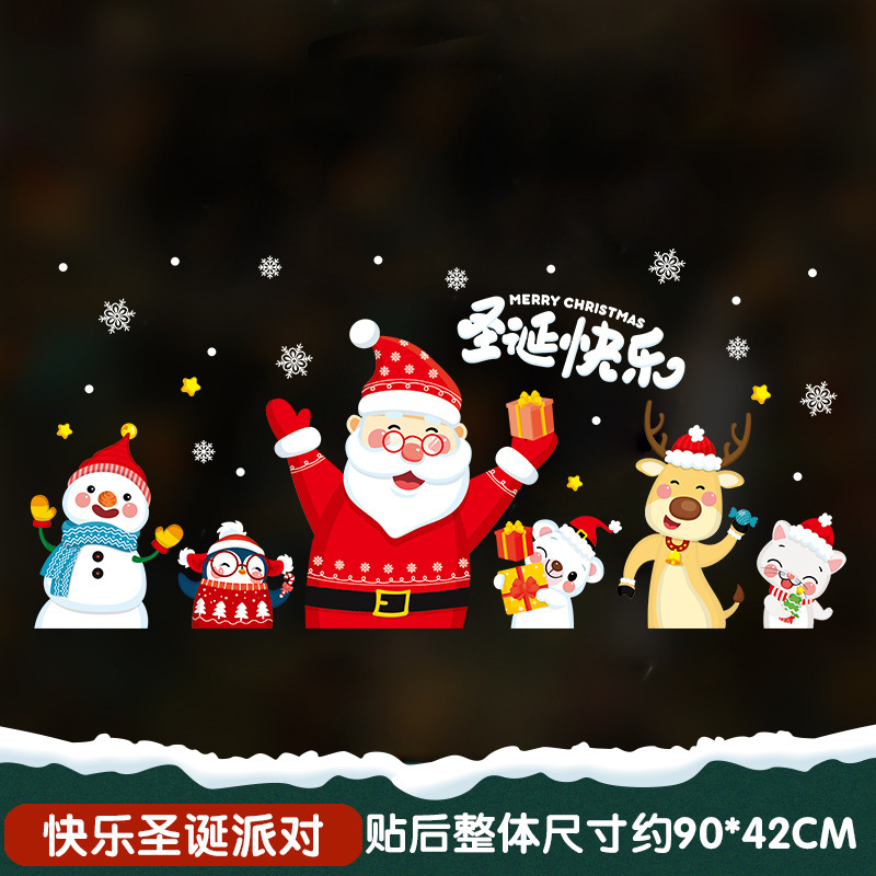クリスマスの花輪装飾静電シールデパートのイベントの配置は、ショーウインドーのサンタクロースの窓際の貼り付けを歓迎します|undefined