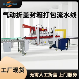 多功能包装机;包装生产线;集装机械